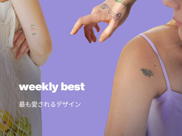 本物よりリアルなタトゥーシール・ステッカー | Instant Tattoo® Japan